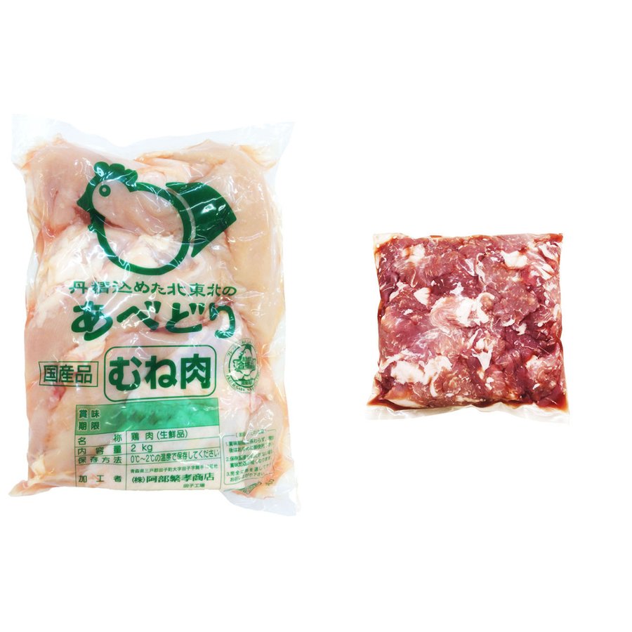 楽天食肉本舗国産 鶏むね肉 2kg 豚こま肉 500g セット 冷蔵品 食肉本舗 お試し お取り寄せ 自分用 ご褒美 食品ギフト 贈り物 贈りもの 父の日 ギフト プレゼント 鶏肉 豚肉 むね肉 ムネ肉 こま切れ 豚こま 豚小間 BBQ bbq バーベキュー キャンプ 焼き肉 焼肉 丼ぶり 便利