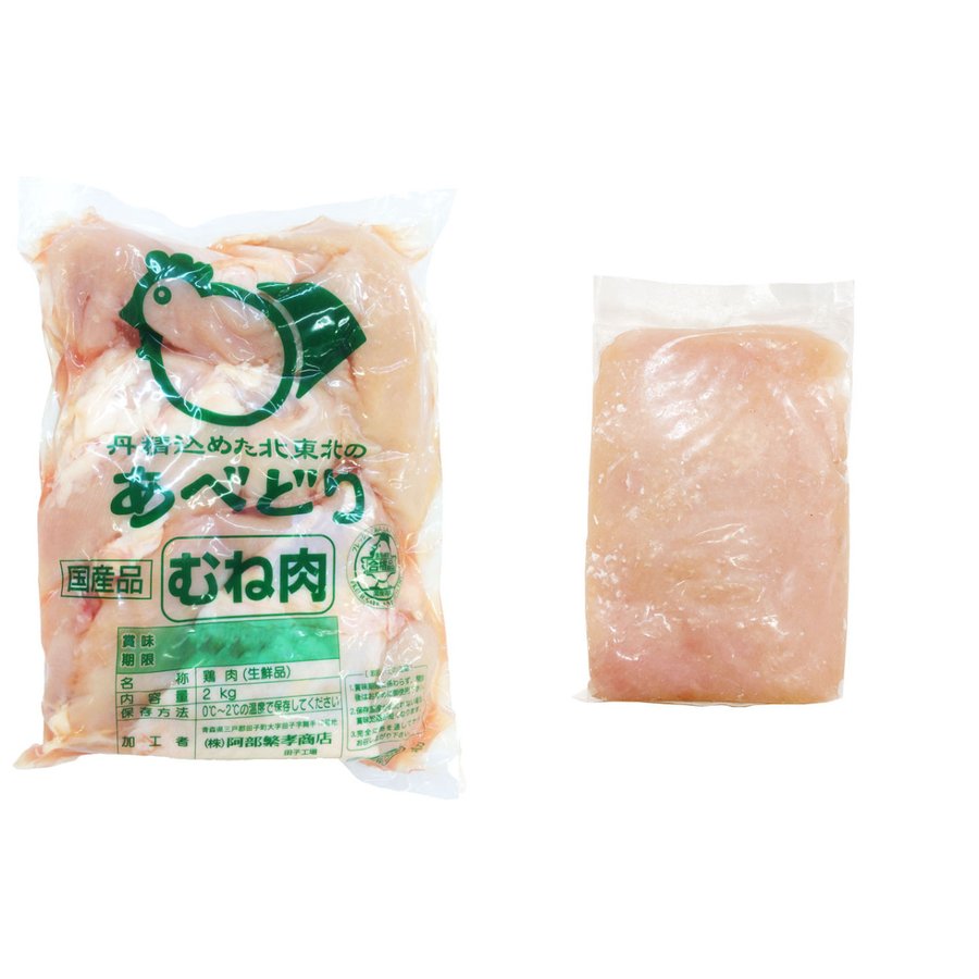 楽天食肉本舗国産 鶏むね肉 2kg 鶏ひき肉（ムネ） 1kg セット 冷蔵品 食肉本舗 お試し お取り寄せ 自分用 ご褒美 食品ギフト 贈り物 贈りもの 父の日 ギフト プレゼント 鶏肉 むね肉 ムネ肉 鶏ひき肉 ひき肉 むね肉 胸肉 BBQ bbq バーベキュー キャンプ 焼き肉 焼肉 丼ぶり 親子丼