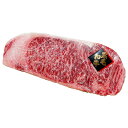 【10%オフ】お買い物マラソン 黒毛和牛ステーキ1枚(200g?300g)(冷蔵品) 食肉本舗 お試し お取り寄せ 自分用 ご褒美 食品ギフト 贈り物 贈りもの 父の日 ごちそう