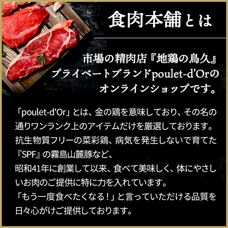 【6/4～10％オフ】国産 鶏もも肉2Kg 豚ひき肉 500g セット 冷蔵品 食肉本舗 お試し お取り寄せ 自分用 ご褒美 食品ギフト 贈り物 贈りもの 母の日 父の日 ギフト プレゼント 鶏肉 豚肉 ひき肉 ミンチ もも肉 モモ肉 BBQ bbq バ 2