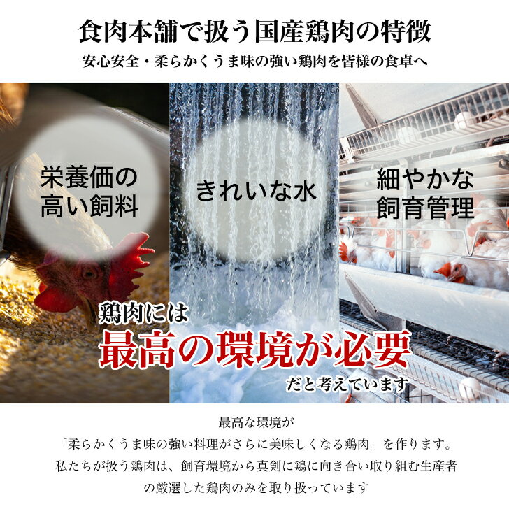 国産鶏肉 ハーブ鶏 中抜き丸鶏 1羽 1kg 2kg 3kg 国産 鶏肉 丸鶏 中抜き 国産 地鶏 とり肉 鳥肉 国産鶏 ブランド肉 高級 美味しい 丸ごと 冷凍チキン 丸ごとチキン 冷蔵肉 冷蔵地鶏 バーベキュー 焼肉 軍鶏 bbq 業務用 冷蔵品 冷蔵 お取り寄せ 食肉本舗 クリスマス 2