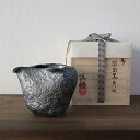 引き出し黒 片口 酒器 B 松岡誠悟 備前焼 長径90×短径70×高さ80mm 桐箱入り 徳利 片口 作家 プレゼント ギフト