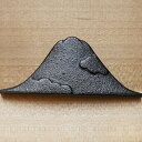 箸置き 星 鋳心ノ工房 山形鋳物(3)
