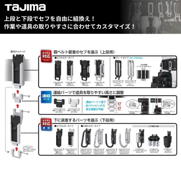 �ڥ����� Tajima TJM�� SFP-NEJI �������ॻ�եۥ������ Ϣ��ͥ� ���� �ѡ���