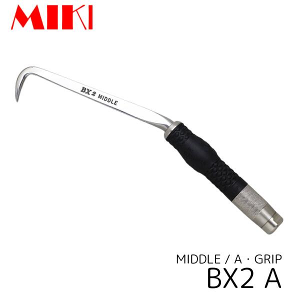 Rakuten - MIKI BX-2A ハッカー ミドル Aグリップ 三貴 BXハッカー 職人向け 工具