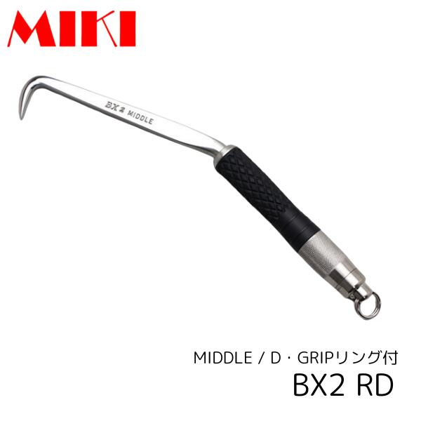 Rakuten - MIKI BX-2RD ハッカー ミドル Dグリップ リング付 ミキ 三貴 BXハッカー 職人向け 工具