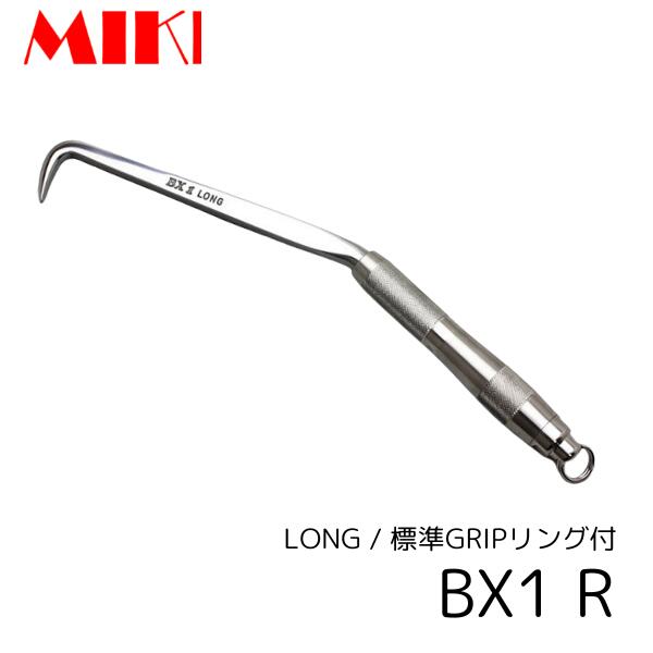Rakuten - MIKI BX-1R ハッカー ロング 標準グリップ リング付 三貴 BXハッカー 職人向け 工具