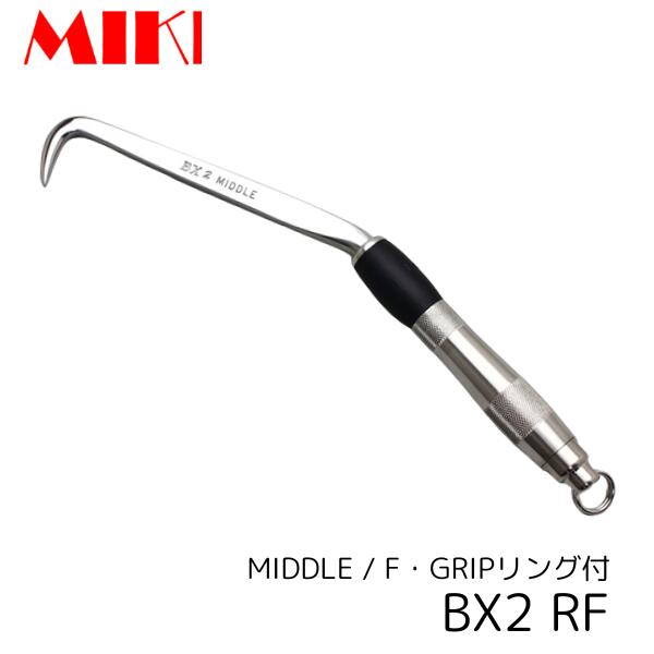 Rakuten - MIKI BX-1RF ハッカー ロング Fグリップ リング付 三貴 BXハッカー 職人向け 工具
