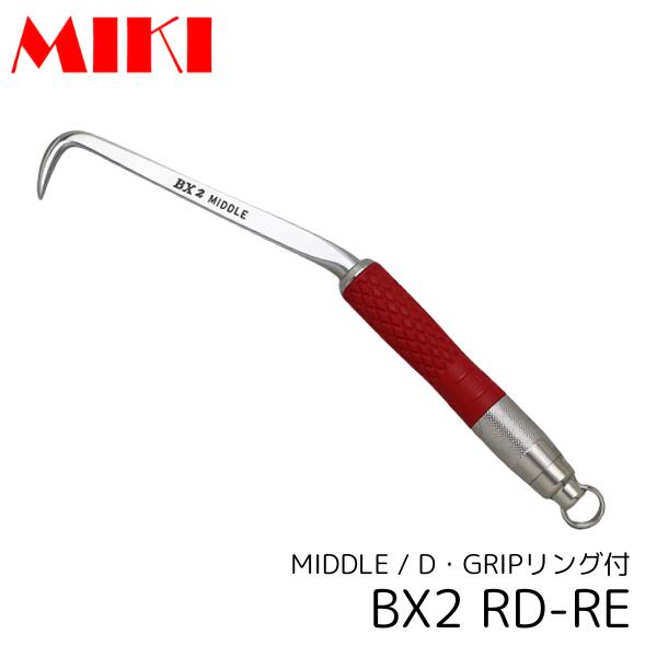 Rakuten - MIKI BX2RD-RE ハッカー ミドル Dグリップ リング付 グリップカラーレッド 三貴 BXハッカー 職人向け 工具