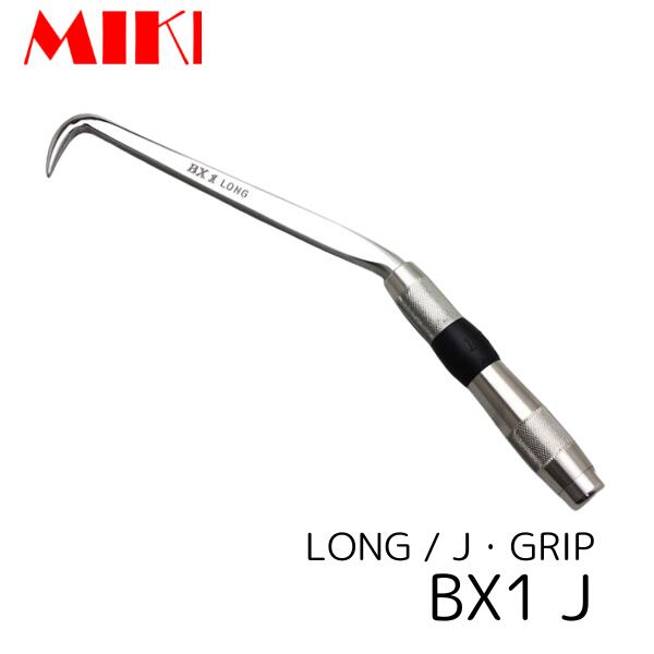 Rakuten - MIKI BX-1J ハッカー ロング Jグリップ 三貴 BXハッカー 職人向け 工具