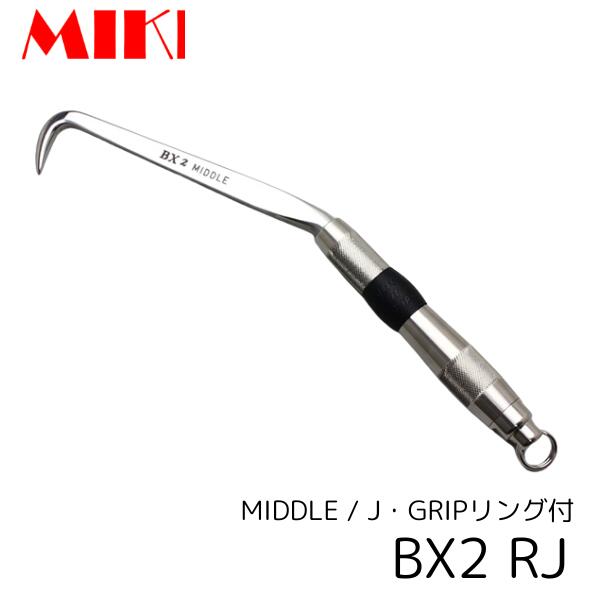 Rakuten - MIKI BX-2RJ ハッカー ミドル Jグリップ リング付 三貴 BXハッカー 職人向け 工具