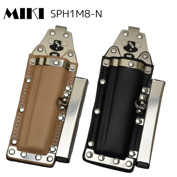 【三貴】 【MIKI】 BXハッカーケース SPH1M8-N SPH1M8-B ハッカー 折尺2連...