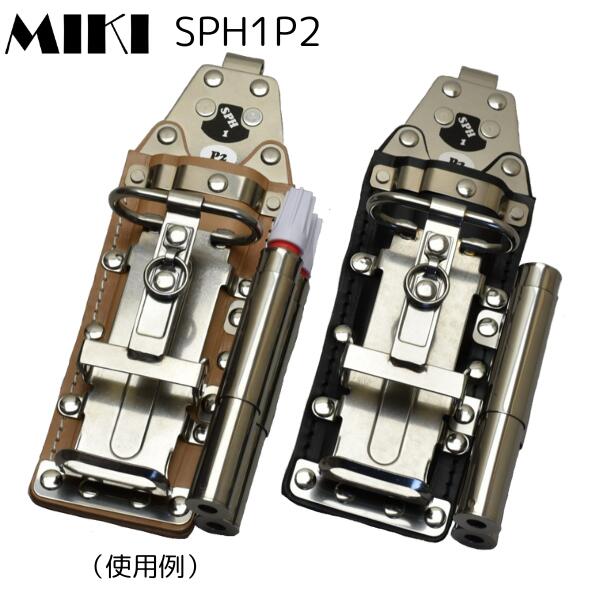 Rakuten - 【三貴】 【MIKI】 BXハッカーケース SPH1P2-N SPH1P2-B ハッカー カッター 16mm用マーカー×2 4連