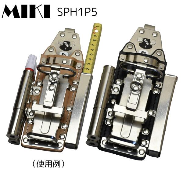 Rakuten - 【三貴】 【MIKI】 BXハッカーケース SPH1P5-N SPH1P5-B ハッカー カッター 折尺 16mm用マーカー×2 5連