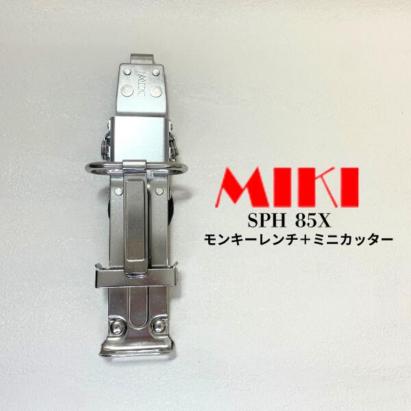Rakuten - 【受注生産品・新型ホルダー】 SPH85X MIKI 三貴 工具ホルダー 工具差し SPH着脱タイプ
