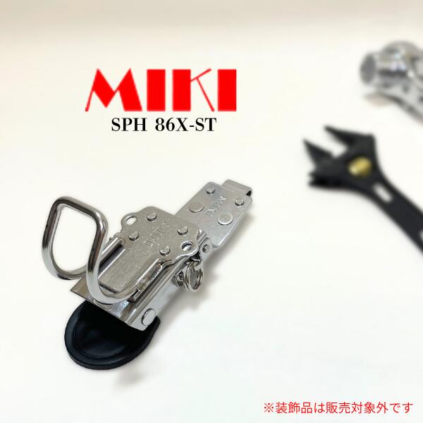 Rakuten - 【受注生産品】 【 MIKI 三貴】 SPH86X-ST MIKI 三貴 工具ホルダー 工具差し SPH着脱タイプ
