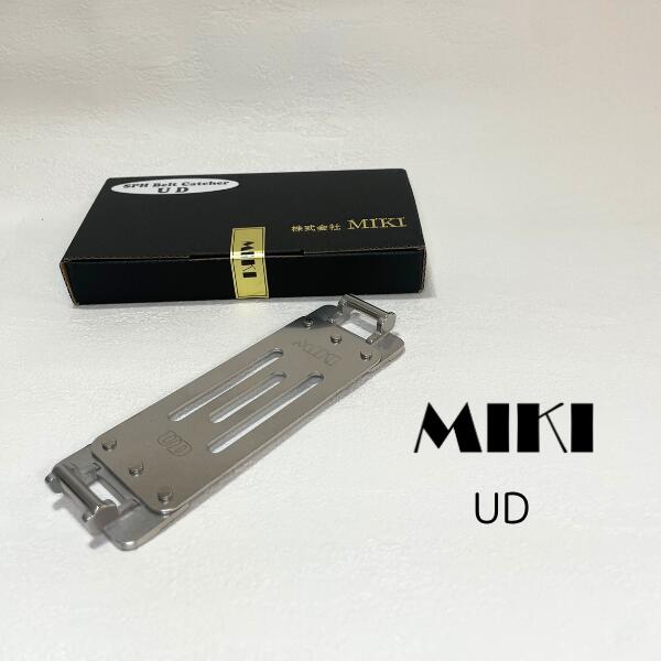 Rakuten - 【MIKI】 ミキ SPHハッカーケース専用ベルトストラップ ベルトキャッチャーW SPHベルトキャッチャーUD