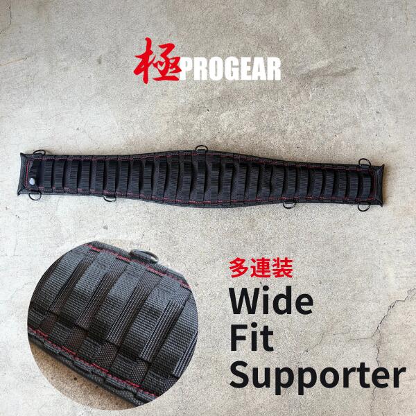【PROGEAR プロギア】【限定カラー】 FAG-750BK ブラック/レッド 多連装ワイドフィットサポートベルト...