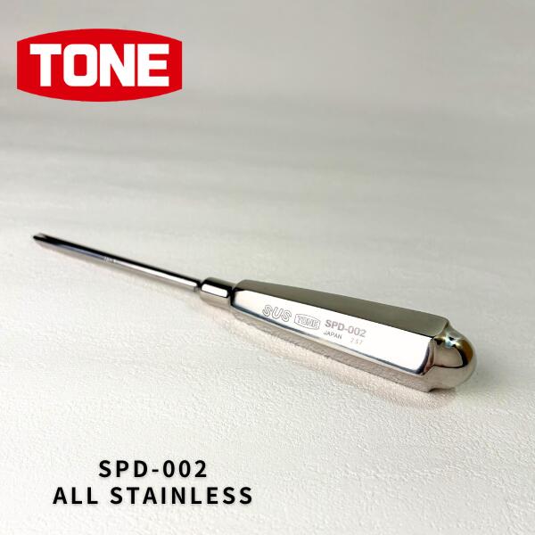 Rakuten - TONE(株) SUSドライバー SPD-002