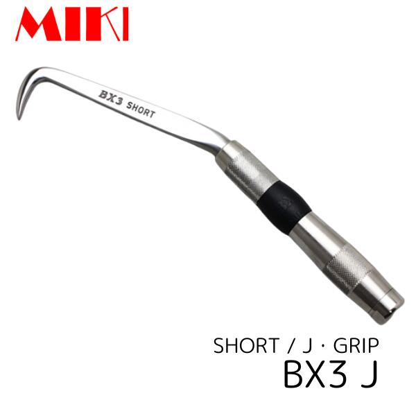 Rakuten - MIKI BX-3J ハッカー ショート Jグリップ 三貴 BXハッカー 職人向け 工具