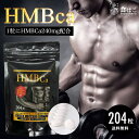 商品詳細 名称 HMBCa含有加工食品 原材料 HMBCa、コエンザイムQ10、αリポ酸、L-オルニチン塩酸塩/セルロース、ステアリン酸Ca、微粒酸化ケイ素、HPC、ビタミンC、L-アルギニン、ビタミンE、ナイアシン、パントテン酸Ca、ビタミンB1、ビタミンB6、ビタミンB2、ビタミンD、ビタミンA、葉酸、ビタミンB12 内容量 62.4g(300mg/粒) 保存方法 開封後はしっかり開封口を閉めてください。直射日光、高温多湿を避け保存してください。 賞味期限 パッケージに記載 商品区分 食品 製造国 日本 販売者広告文責 株式会社 光生広島県福山市南手城町2丁目21-4TEL:0120-4985-11 お召し上がり方 健康補助食品として、1日あたり6&#12316;12粒を目安に、水やぬるま湯などでお召し上がりください。 使用上の注意 お身体に異常を感じた場合は、服用を中止してください。原材料を確認の上、食品アレルギーのある方はお召し上がりにならないでください。薬を服用中、あるいは通院中の方、妊娠中の方はお医者様にご相談の上お召し上がりください。天然由来の原料を使用しているため、色むらや斑点が出たり、匂いの変化がある場合がありますが、品質には問題ありません。 発送方法 【全国一律送料無料】◆追跡可能メール便（ゆうパケット/ネコポス）で発送いたします。(※配送業者指定不可/ポスト投函/日時指定不可) ※ご注文後のキャンセル・住所変更等には対応致しかねます。必ず、ご注文時に内容のご確認をお願い致します。 明細書について 当店では、エコ活動推進のためお届けのお荷物へ納品書(明細書)の同封はおこなっておりません。当店からの商品発送完了メールをもってお買い上げ明細に代えさせていただきますので、何卒ご了承ください。なお、明細書の同封を希望されるお客様はお手数ですがご注文後、ご注文履歴よりお問い合わせくださいませ。