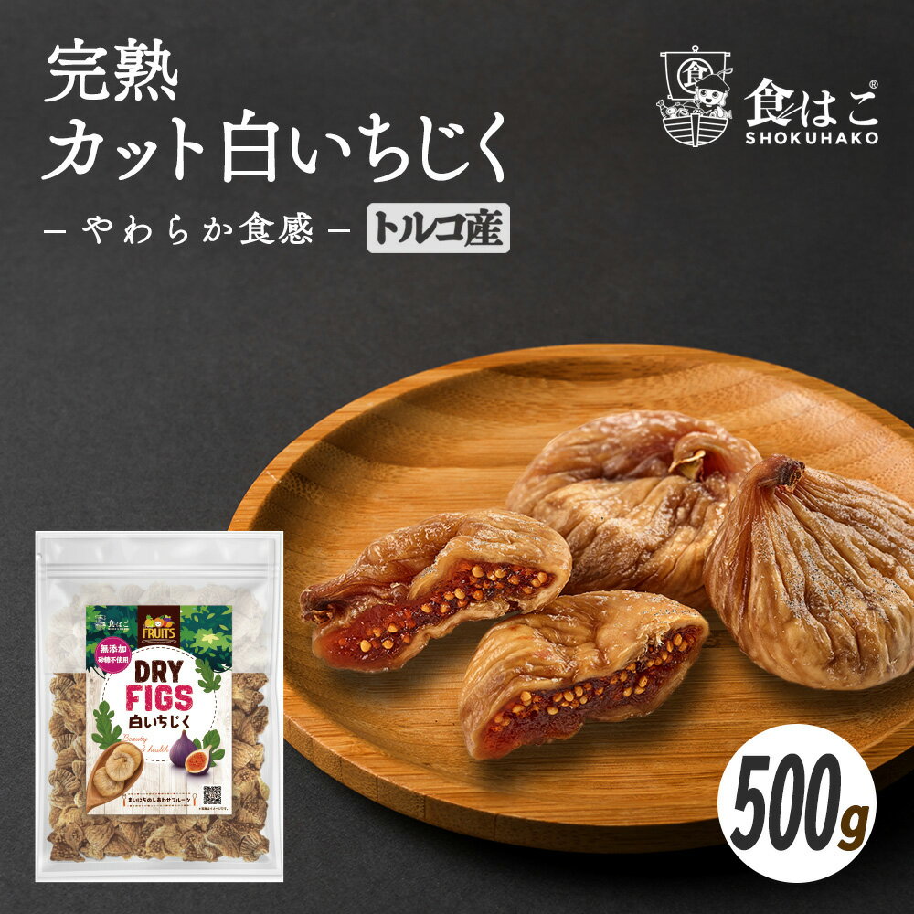 ϥå򤤤500g ̵ź Ի ɥ饤  ɥ饤ե롼  ̵ֲ   Ĥޤ    ݥ...