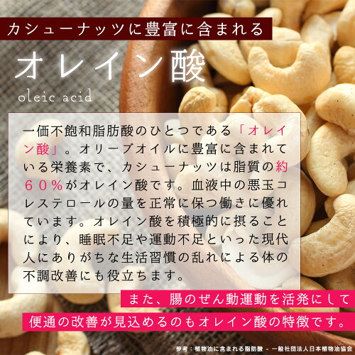 https://thumbnail.image.rakuten.co.jp/@0_mall/shokunohakobune/cabinet/06336114/07529848/cashew_lp_02.jpg?_ex=500x500