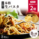 小林生麺グルテンフリー ヌードルフィットチーネ128g（ホワイトライス・白米） （フェットチーネ）（お米のパスタ）