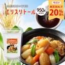 【今だけ★ポイント20%還元】フランス産 エリスリトール 950g ダイエットシュガー [ ダイエット 糖質制限 カロリーゼロ ゼロカロリー 糖..