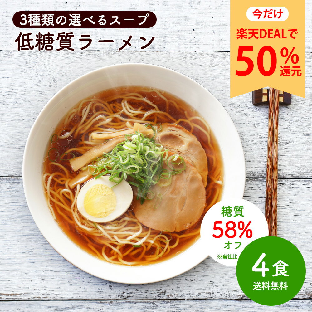 グルテンフリーラーメンウェーブ（白米）（128g）【小林生麺】