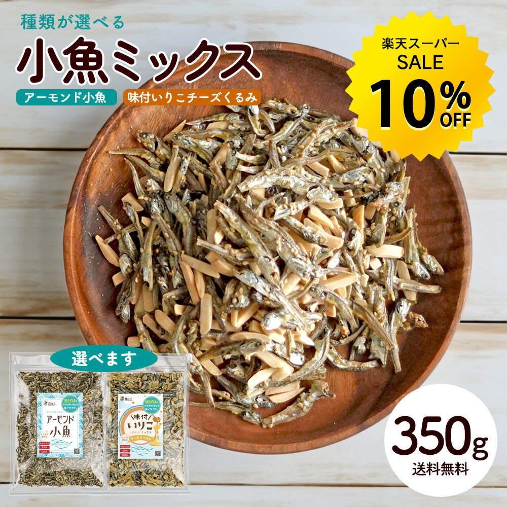 [オリッジ] 食品 いぶしぎん燻製アーモンド 35g/アーモンド/燻製アーモンド/燻製加工/香ばしさ/素焼き/いぶしぎん/強い燻製