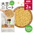 有機栽培大豆（300g）【オーサワジャパン】