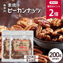 有機ローバイト(バニラベリーズ)/50g【アリサン】 RAW・BITE THE ORGANIC FRUIT＆NUT BITE