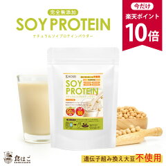 https://thumbnail.image.rakuten.co.jp/@0_mall/shokunohakobune/cabinet/06377863/sale-top/protein/imgrc0099971313.jpg