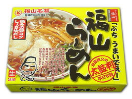 頑固親父の太鼓判 食彩館 福山ラーメン生4【クラタ食品】