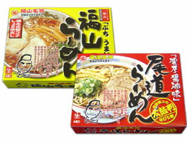 頑固親父の太鼓判 食彩館 ラーメン食べ比べBOX8食セット(福山・尾道)【クラタ食品】