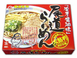 頑固親父の太鼓判 食彩館 尾道ラーメン生4食【クラタ食品】