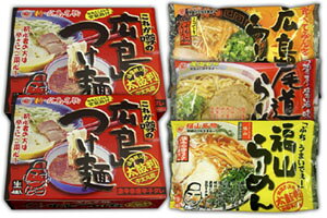頑固親父の太鼓判 食彩館 ラーメンギフトセット(広島つけ麺・広島・福山)【クラタ食品】