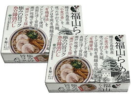 頑固親父の太鼓判 食彩館 福山ラーメンBOX6食セット【クラタ食品】
