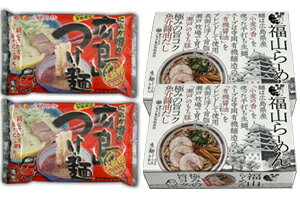 頑固親父の太鼓判 食彩館 ラーメンギフトセット(広島つけ麺・福山)【クラタ食品】