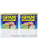 ランチョンミート SPAM 340g×2缶セット 減塩タイプ 沖縄限定ラベル ポーク スパム 缶詰 レターパックプラス 楽天 2024 お取り寄せグルメ ギフト お花見 花見 母の日