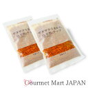 ザクザクうまから島辛旨(とうがらし) 花椒入り 100g 2袋セット 沖縄限定 スパイスチップ【ゆうパケット便限定/送料込】楽天 2024 お取り寄せグルメ ギフト ホワイトデー お返し