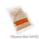 ザクザクうまから島辛旨(とうがらし) 花椒入り 100g1袋 沖縄限定 スパイスチップ【ゆうパケット便限定/送料込】楽天 お取り寄せグルメ ギフト お中元 20...