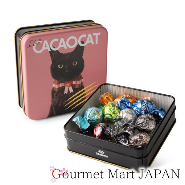 I Love CACAOCAT 缶ミックス 8個入 [ホワイト・ヘーゼルナッツ・オレンジ・キャラメル・ソルティミルク・ダーク＆ミルク・ココナッツ・黒糖きなこ] 楽天 2024 お取り寄せグルメ ギフト プレゼント 父の日