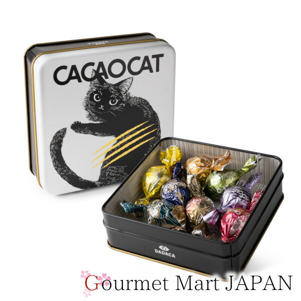 CACAOCAT 缶 ミックス WHITE 8個入 ストロベリー チョコバナナ カフェラテ ほうじ茶 ピスタチオ ミルク＆ホワイト カカオ65％ ロイヤルミルクティー 楽天 2024 お取り寄せグルメ ギフト プレゼント 父の日