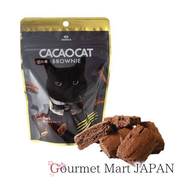 CACAOCAT BROWNIE Dark 切れ端 60g/オリジナル紙袋[Mサイズ]1枚付き ダーク【ゆうパケット便限定/送料込】楽天 お取り寄せグルメ ギフト お歳暮 2025(4)