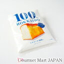 パン用粉 江別製粉 100％HOKKAIDO 500g【ゆうパケット便限定/送料込】 ポイント消化 楽天 2024 お取り寄せグルメ ギフト お花見 花見 母の日