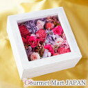 母の日 プリザーブドフラワー Pastel×White(パステル×ホワイト) 楽天 お取り寄せ ギフト お花見 花見 母の日