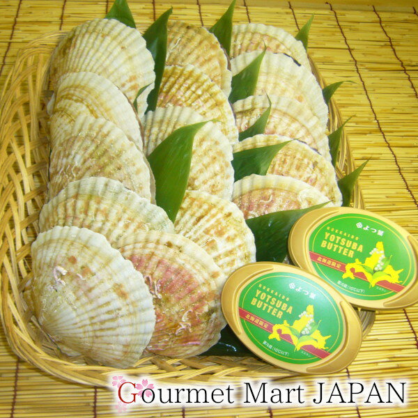 かにのマルマサ 北海道産 活帆立貝3kg よつ葉バター2個セット お取り寄せグルメ プレゼント ギフト
