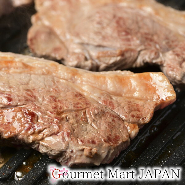 ラムランプステーキ 100g×3枚 北海道 肉の山本 焼肉 千歳ラム工房 成吉思汗 ジンギスカン 楽天 2024 お..